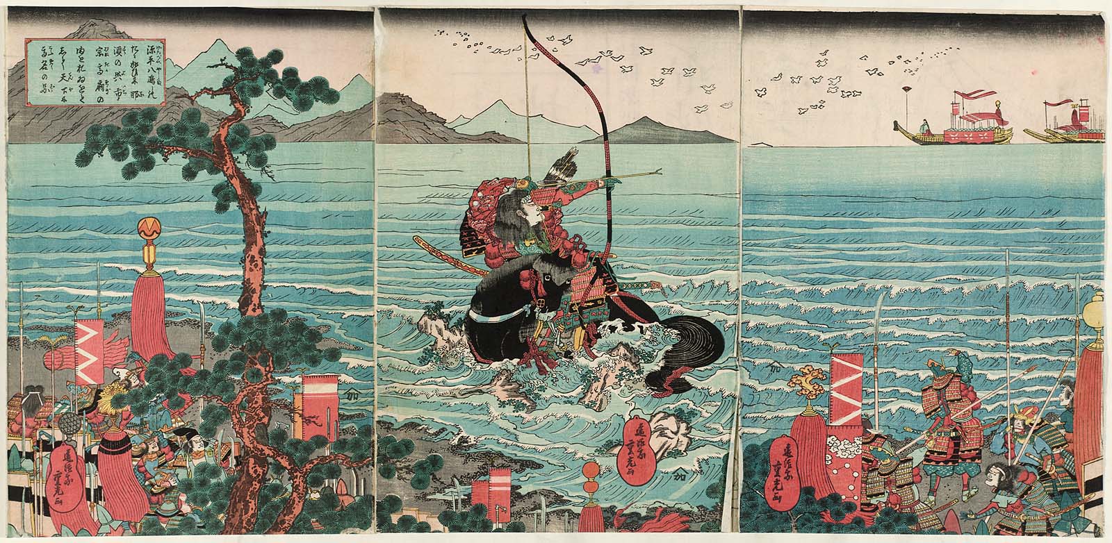 Yoichi Munetaka's master shot in the Battle of Yashima